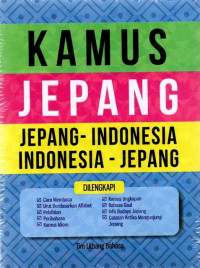 Kamus Jepang: Jepang-Indonesia Indonesia-Jepang