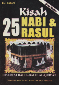 Kisah 25 nabi & rasul: disertai dalil-dalil al-quran