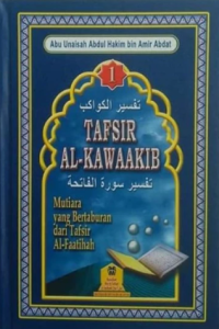 Tafsir al-kawaakib